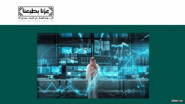 السعودية ورحلة التحوُّل الرقمي .. رؤية طموحة نحو المستقبل