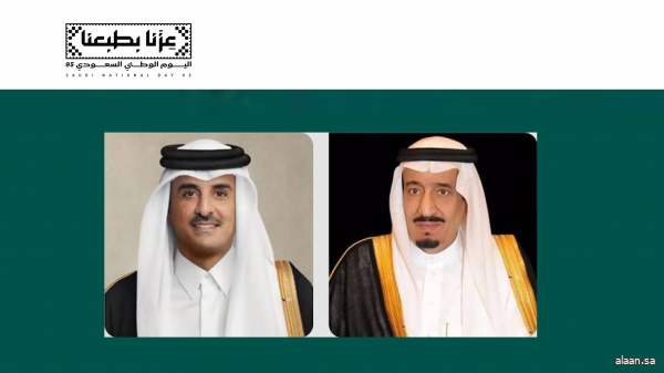 القيادة القطرية تهنئ خادم الحرمين الشريفين بمناسبة اليوم الوطني الـ (95) للمملكة