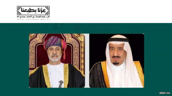 سلطان عُمان يهنئ خادم الحرمين الشريفين بمناسبة اليوم الوطني الـ (95) للمملكة