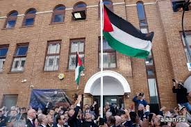 رفع العلم الفلسطيني على مبنى البعثة الفلسطينية في لندن