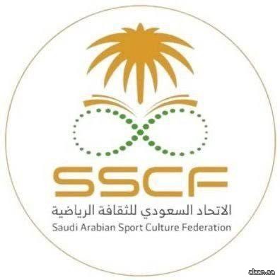 الاتحاد السعودي للثقافة الرياضية يُدشّن برنامجي الدبلوم في الثقافة الرياضية والإدارة الرياضية والترويحية