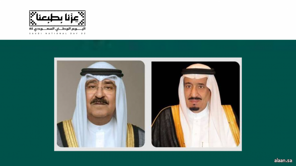 القيادة الكويتية تهنئ خادم الحرمين الشريفين بمناسبة اليوم الوطني الخامس والتسعين للمملكة