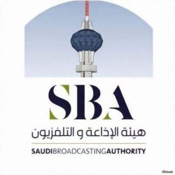 هيئة الإذاعة والتلفزيون تطلق باقة وثائقية احتفاءً باليوم الوطني الـ95