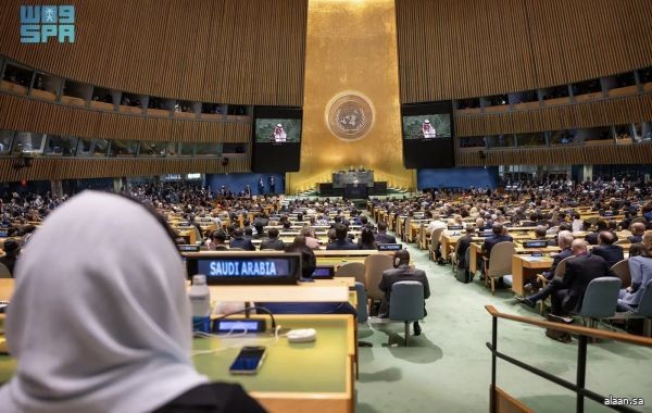 البيان المشترك لرئاسة المؤتمر الدولي رفيع المستوى للتسوية السلمية للقضية الفلسطينية وتنفيذ حل الدولتين