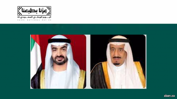 القيادة الإماراتية تهنئ خادم الحرمين الشريفين وسمو ولي العهد بمناسبة اليوم الوطني الـ(95)