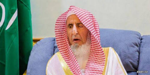 سيرة حياة سماحة الشيخ عبدالعزيز بن عبدالله آل الشيخ  رحمه الله