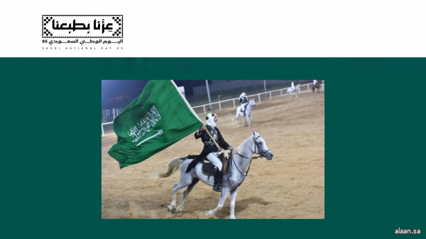 الفروسية في جازان .. تراثٌ أصيلٌ يُعزِّز الهوية الوطنية في اليوم الوطني