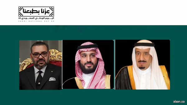 ملك المغرب يهنئ خادم الحرمين الشريفين وسمو ولي العهد بمناسبة اليوم الوطني الـ(95) للمملكة