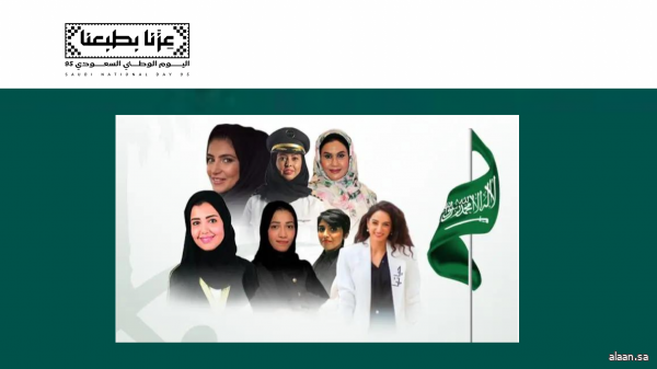 تمكين المرأة السعودية .. إنجازاتٌ تكتبُ فُصول العصر الذهبي