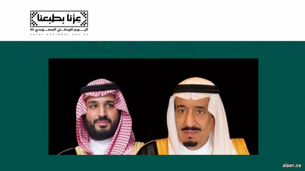 حكام إمارات الشارقة وعجمان والفجيرة وأم القيوين ورأس الخيمة وأولياء العهود ونوابهم يهنئون خادم الحرمين الشريفين وسمو ولي العهد باليوم الوطني الـ"95" للمملكة
