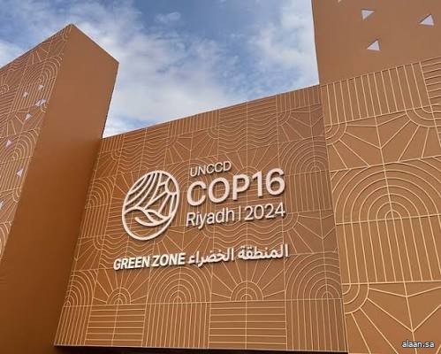 رئاسة (COP16) تستعرض الجهود الدولية لحماية الأراضي ومواجهة الجفاف على هامش الجمعية العامة للأمم المتحدة