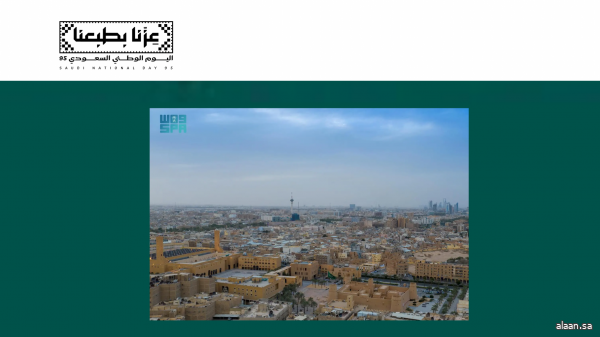 قصر الحكم شاهد حضاري وقيمة تاريخية ومعمارية تبرز الأهمية الدولية للعاصمة