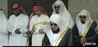 صلاة الغائب على سماحة المفتي العام للمملكة في الحرمين الشريفين