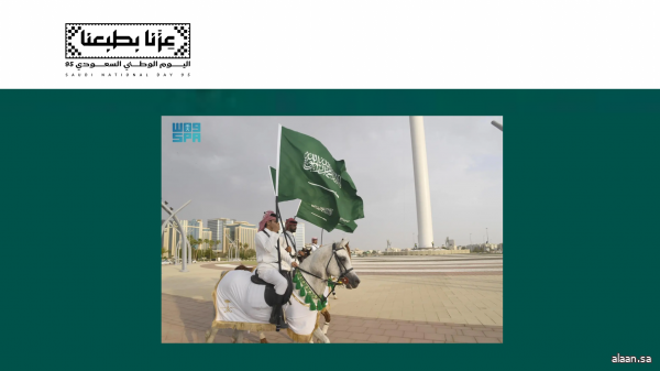 الشاشات التفاعلية وعروض الخيل ضمن احتفال أمانة جدة باليوم الوطني الـ95