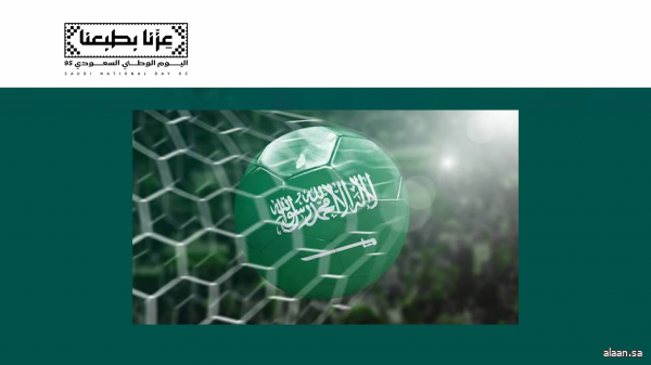 للرياضة في ظل رؤية المملكة (2030) دورٌ مهم وحضورٌ فاعلٌ في المحافل الرياضية الدولية