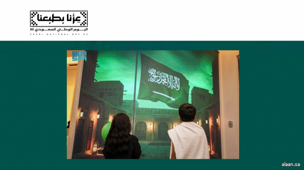 المتحف الدولي للسيرة النبوية يشارك في اليوم الوطني الـ 95