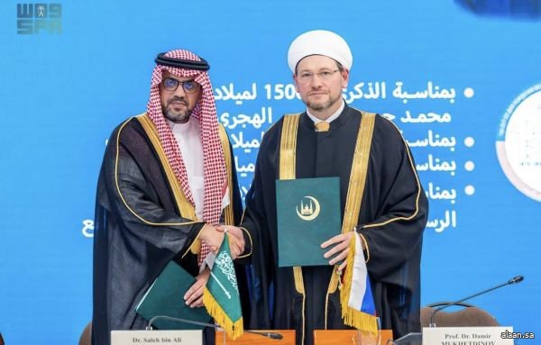 "الجامعة الإسلامية" و"معهد موسكو الإسلامي" يوقعان مذكرة تفاهم لتعزيز التعاون الأكاديمي والبحثي