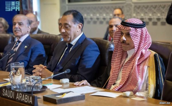 البيان المشترك الصادر عن الدول الأعضاء بالجامعة العربية ومنظمة التعاون الإسلامي المشاركة في القمة متعددة الأطراف مع رئيس الولايات المتحدة الأمريكية