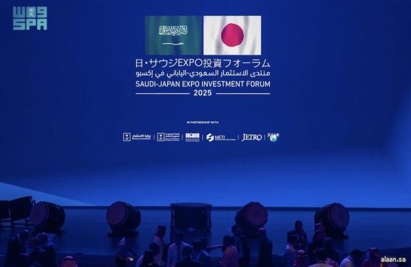 المنتدى الاستثماري السعودي الياباني في إكسبو 2025 أوساكا يسلّط الضوء على فرص استثمارية جديدة في المملكة