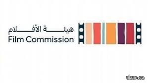 هيئة الأفلام تستعرض أبرز تطورات القطاع السينمائي السعودي في مهرجان بوسان