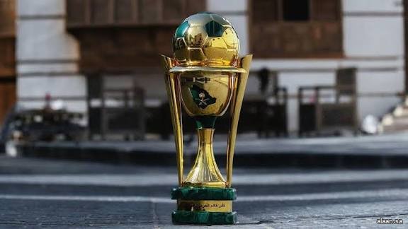 اليوم الخميس .. إقامة قرعة دور الـ (16) من كأس خادم الحرمين الشريفين