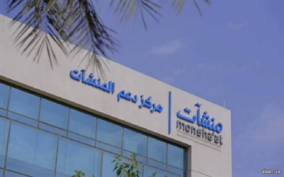 1.7 مليون سجل تجاري قائم بالمملكة وفرص استثمارية بـ50 مليار ريال في التعليم