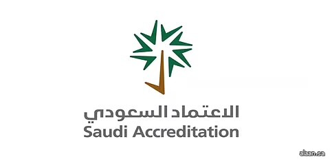 "الاعتماد السعودي" يُشارك في معرض عرب لاب 2025