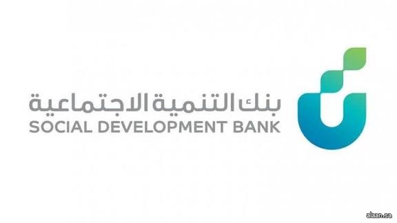 بمشاركة 400 أسرة منتجة .. بنك التنمية الاجتماعية يدشّن فعالية "سوق الدار"