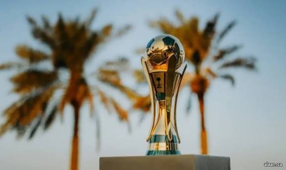 قرعة دور الـ (16) من كأس خادم الحرمين الشريفين لكرة القدم (2025 - 2026)