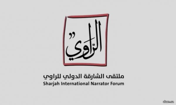 ملتقى "الشارقة للراوي" يوصي بإنجاز موسوعة علمية متخصصة في أدب الرحلة العربي