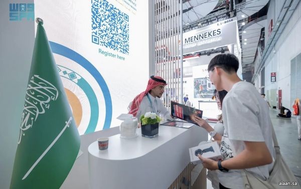 المملكة تروِّج لاستضافتها المؤتمر العام الـ21 لمنظمة UNIDO في نوفمبر المقبل