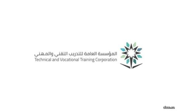 "التدريب التقني" يعتمد أكثر من 500 شهادة احترافية عبر بوابتها الإلكترونية