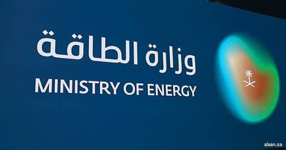 وزارة الطاقة تعلن بدء مرحلة التأهيل لمنافسات تراخيص أنشطة إنشاء وتملك وتشغيل شبكات توزيع الغاز الطبيعي في 5 مدن صناعية