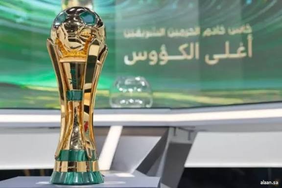 جدول مباريات الدور الـ (16) من بطولة كأس خادم الحرمين الشريفين (2026 - 2025)