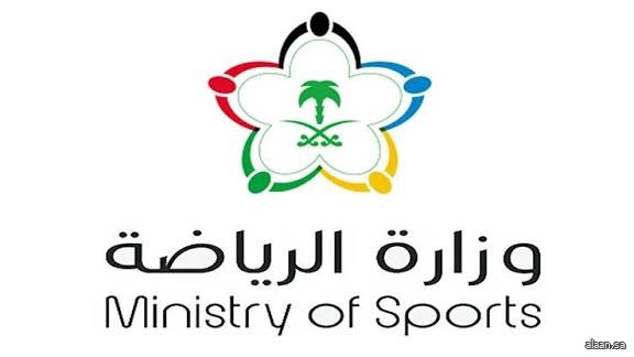 وزارة الرياضة تصدر بيانًا حول أحداث مباراة العروبة والقادسية في كأس الملك