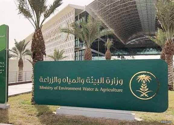 "البيئة" تطرح 4 فرص استثمارية لدعم قطاع الثروة الحيوانية وتعزيز إنتاج اللحوم الحمراء بالرياض