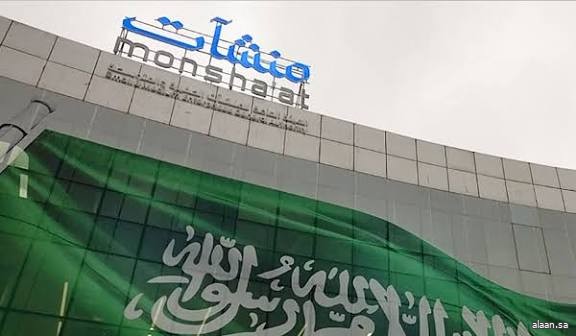 "منشآت" تنظم ملتقى "بيبان 2025" في نوفمبر المقبل تحت شعار "وجهة عالمية للفرص" في العاصمة الرياض