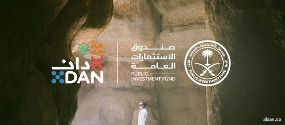 "دان" تطلق علامة "سُلان" لتقديم مجموعة من تجارب الضيافة في النزل الريفية والمزارع بالمملكة