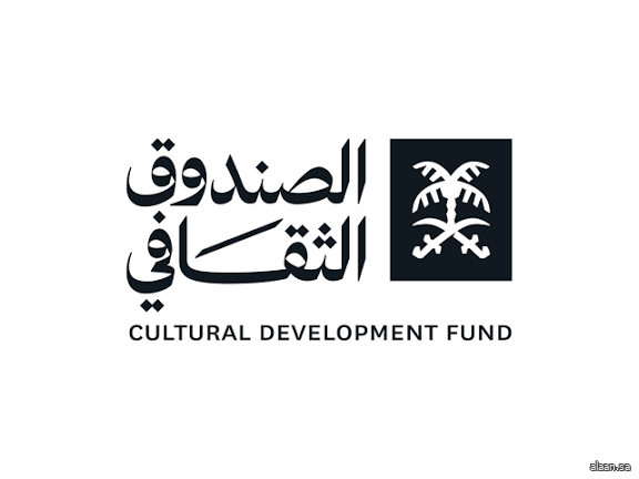 الصندوق الثقافي يطلق منتج التمويل المشترك الأول من نوعه بقيمة تتجاوز مليار ريال وبشراكة مع القطاع الخاص