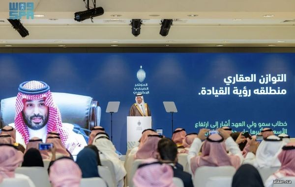 المؤتمر الصحفي الحكومي يستعرض إنجازات المملكة ورؤية القيادة في تحقيق التوازن العقاري