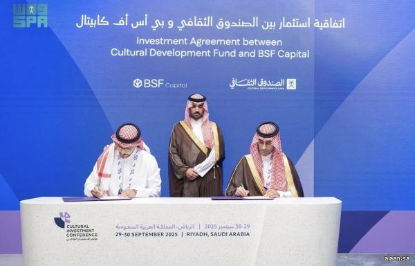 الصندوق الثقافي يُوقِّع اتفاقية تأسيس ثاني صندوقٍ استثماريٍ بقطاع الأفلام بحجم 375 مليون ريال