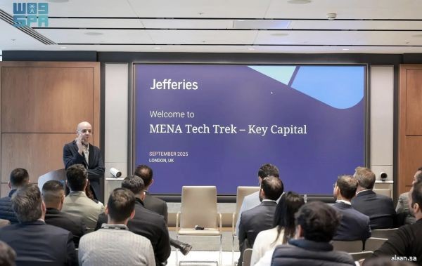 المملكة تنظّم قمة "ملتيفيرس لندن 2025" لتمكين الشركات التقنية الناشئة وتوسعها عالميًا