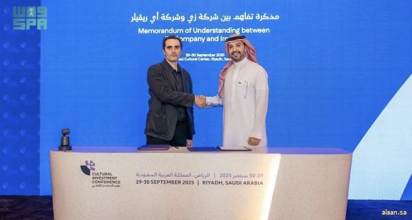 مؤتمر الاستثمار الثقافي يفتح آفاقًا استثمارية في السوق المحلي