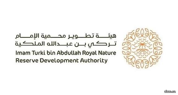 هيئة تطوير محمية الإمام تركي بن عبدالله تُجسِّد إرثها التاريخي في أسبوع الترميم الدولي بالدرعية