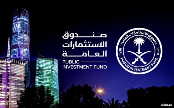 صندوق الاستثمارات العامة يعلن بدء التسجيل في برنامج "عزم" لتطوير وتوظيف الكفاءات الوطنية في المجالات التقنية والمهنية