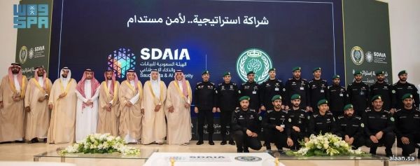 رئاسة الحرس الملكي وسدايا تطلقان عددًا من المبادرات الرقمية لتعزيز التعاون بين الجانبين