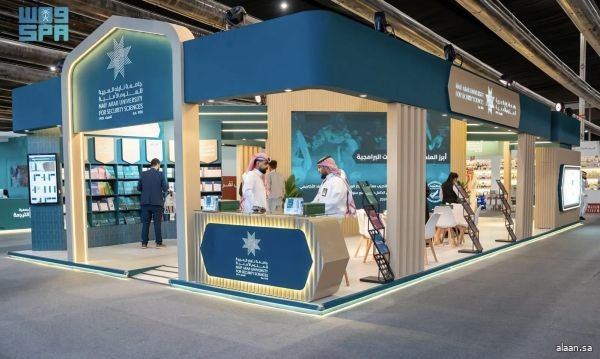 جامعة نايف العربية تشارك في معرض الرياض الدولي للكتاب 2025 جامعة نايف العربية تشارك في معرض الرياض الدولي للكتاب 2025