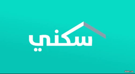 "سكني": تعديل مدة استحقاق الأم المطلقة للدعم السكني إلى عام واحد