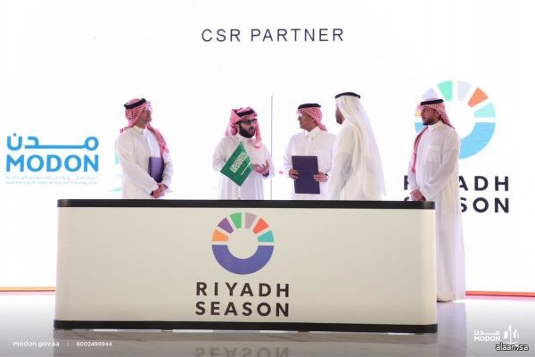 "مدن" شريك المسؤولية الاجتماعية الرسمي في موسم الرياض 2025