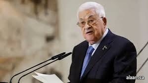 الرئيس الفلسطيني يُعلن تعديل قانون الانتخابات وإنجاز دستور مؤقت خلال 3 أشهر